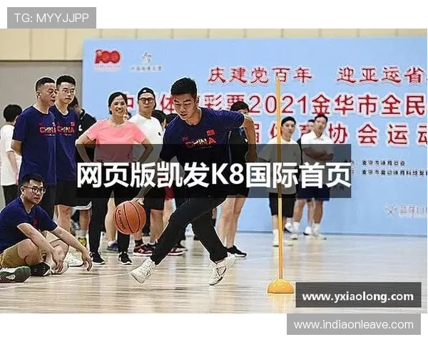 凯发首页地址有什么活动最新资讯，全面解析近期热门优惠与福利内容